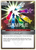 Penlight (S) - hBP01-105 - Blooming Radiance