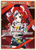 Hakos Baelz (R) - hBP01-075 - Blooming Radiance