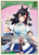 Ookami Mio (U) - hBP02-026 - Quintet Spectrum