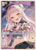 Murasaki Shion (U) (hBP02-043) - hBP02-043 - Quintet Spectrum