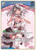 Sakamata Chloe (R) - hBP02-039 - Quintet Spectrum