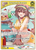 Inugami Korone (U) (hBP03-062) - hBP03-062 - Elite Spark
