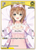 Ayunda Risu (C) (hBP03-075) - hBP03-075 - Elite Spark