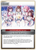 hololive Gen 0 (U) - hBP03-092 - Elite Spark