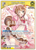 Ayunda Risu (R) - hBP03-077 - Elite Spark