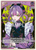 Tokoyami Towa (U) (hBP03-052) - hBP03-052 - Elite Spark
