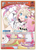 Mococo Abyssgard (C) (hBP03-038) - hBP03-038 - Elite Spark