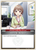 Harusaki Nodoka (P) - hSD01-016 - hololive OFFICIAL CARD GAME Promos