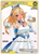Shiranui Flare (C) (hSD07-002) - hSD07-002 - Enchant Regalia