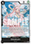 Shirahoshi (OP05-082) (Reprint) - OP05-082 - [PRB01] Premium Booster -The Best-