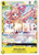 Shirahoshi (Tournament Pack Vol. 6) - OP03-116 - One Piece Promotion Cards