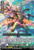 Veleno Caporegime, Erafus - DZ-BT01: Fated Clash (DZ-BT01) Veleno Caporegime, Erafus - DZ-BT01: Fated Clash (DZ-BT01)