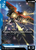 Raider Gundam (MA Mode) | GD02-019 | C | Normal | Dual Impact