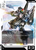 Rick Dias | GD02-079 | C | Normal | Dual Impact