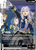 Persistent and Fortudinous | GD02-119 | UC | Normal | Dual Impact