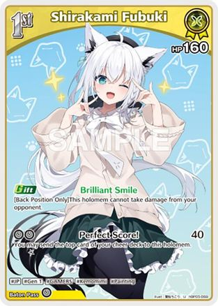 Shirakami Fubuki (U) - hBP05-069 - Enchant Regalia