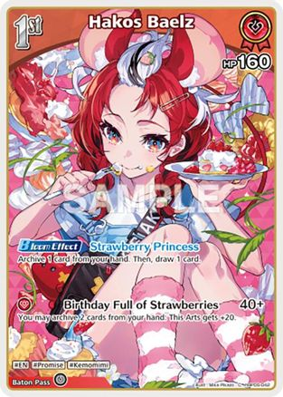 Hakos Baelz (C) (hBP06-042) - hBP06-042 - Ayakashi Vermilion