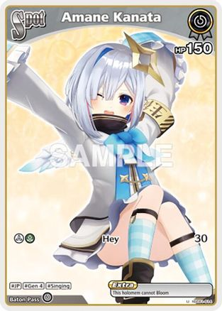 Amane Kanata (U) - hSD01-014 - SD01: Start Deck: Tokino Sora and Azki