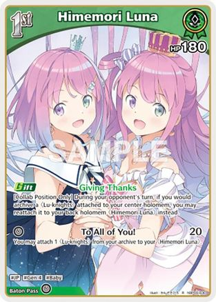 Himemori Luna (R) - hBP06-030 - Ayakashi Vermilion