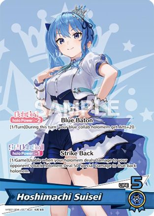 Hoshimachi Suisei - hYS01-004 - Start Cheer Set
