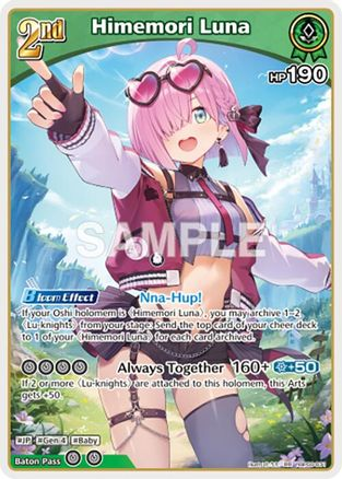 Himemori Luna (RR) - hBP06-031 - Ayakashi Vermilion