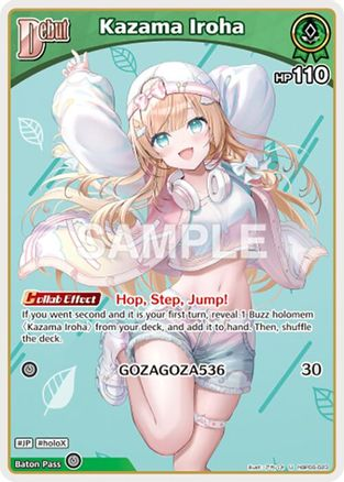 Kazama Iroha (U) (hBP06-023) - hBP06-023 - Ayakashi Vermilion