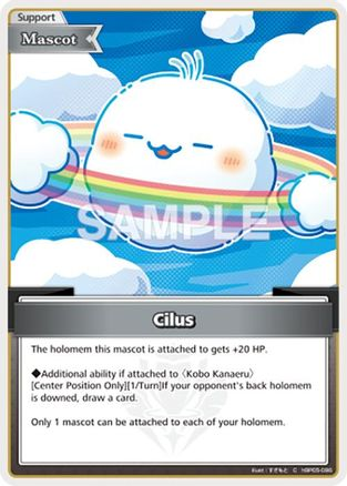 Cilus (C) - hBP05-086 - Enchant Regalia