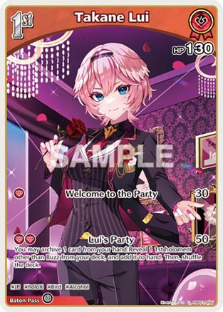 Takane Lui (C) (hBP01-059) - hBP01-059 - Blooming Radiance
