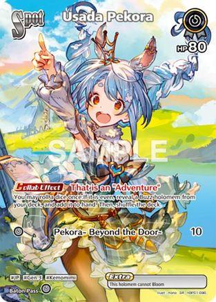 Usada Pekora (SR) - hBP01-096 - Blooming Radiance