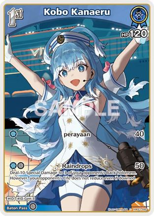 Kobo Kanaeru (C) (hBP01-085) - hBP01-085 - Blooming Radiance