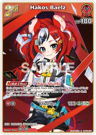 Hakos Baelz (R) - hBP01-075 - Blooming Radiance