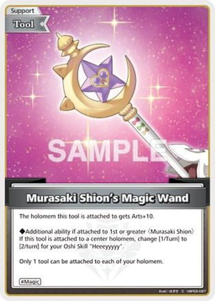 Murasaki Shion's Magic Wand (C) - hBP02-087 - Quintet Spectrum