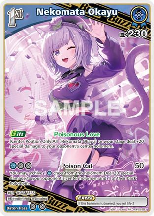 Nekomata Okayu (RR) - hBP02-041 - Quintet Spectrum