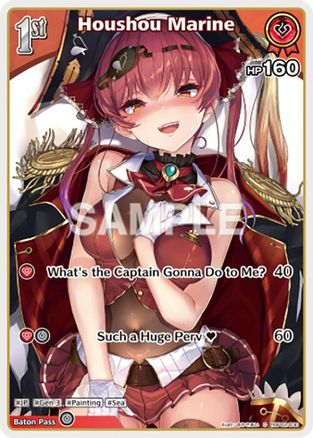 Houshou Marine (C) (hBP02-030) - hBP02-030 - Quintet Spectrum