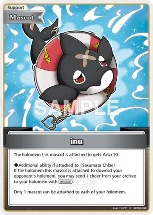 inu (C) - hBP02-096 - Quintet Spectrum