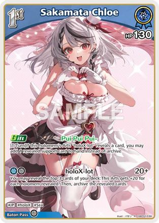 Sakamata Chloe (R) - hBP02-039 - Quintet Spectrum
