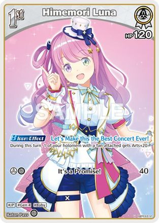 Himemori Luna (U) (hBP03-012) - hBP03-012 - Elite Spark