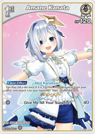 Amane Kanata (P) (hBP01-012) - hBP01-012 - hololive OFFICIAL CARD GAME Promos