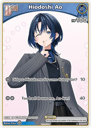 Hiodoshi Ao (P) (hBP03-046) - hBP03-046 - hololive OFFICIAL CARD GAME Promos