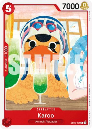Karoo - EB02-001 - [EB02] Extra Booster: Anime 25th Collection