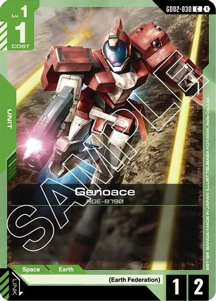 Genoace | GD02-030 | C | Normal | Dual Impact