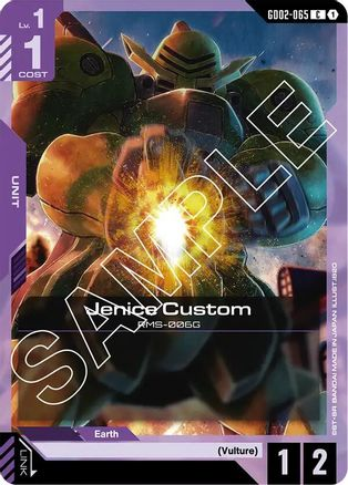 Jenice Custom | GD02-065 | C | Normal | Dual Impact