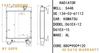 134-03-73100 Water Tank Radiator Core Ass'Y For Komatsu D61Ex-15E0-Bw D61Px-15Eo