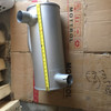 MUFFLER KOBELCO SK200 MARK III SK200LCIII 2427N3301 6D31 ENGINE ,NEW ,FREE SHIP