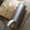 Sk330-8 Sk350-8 Sk360-8 Muffler As Fits For Kobelco Excavator J08E Lc12P00014P1