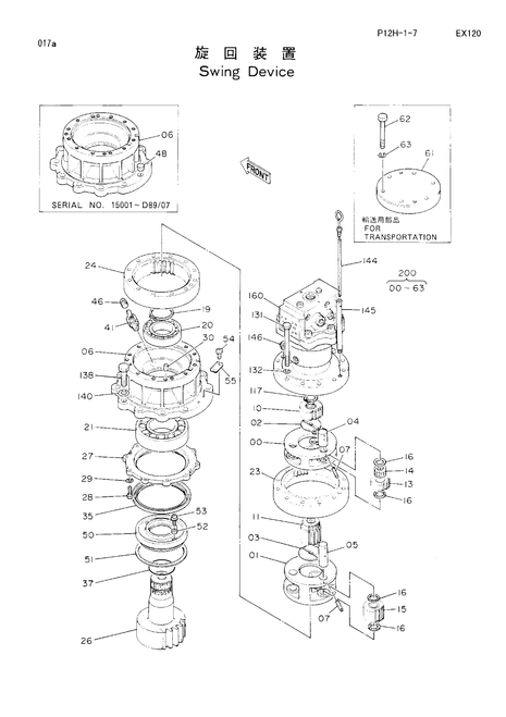 4199025 Used Swing Motor Fits For Ex120-1 Ex120 4223584 4157562 4187308 4189537