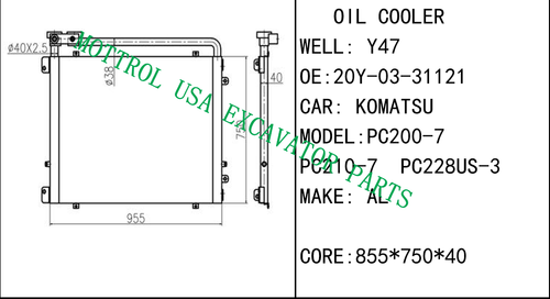 20Y-03-31121 Hydraulic Oil Cooler For Komatsu PC200-7 PC210-7 PC228US-3