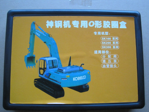 Sk60 Sk120 Sk200 Sk300 Sk330 Sk400 Sk100 O-Ring Box O Ring Kit  , Fits For Kobelco Excavator Heavy Equiment