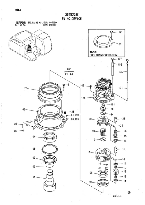 3090503 Sun Gear  For Hitachi Zx160 Zx160W Zx185Usr  Swing Reduction