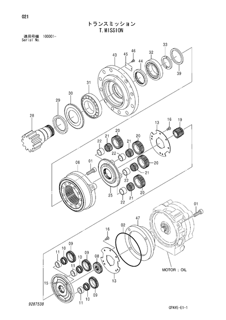 4613099 Cover Plate For Zx55Ur-2 Zx55Ur-3 Swing Reduction ,Swing Device
